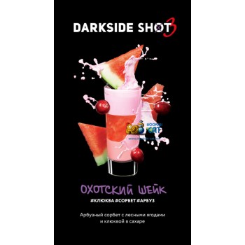 Табак для кальяна Dark Side Shot Охотский Шейк (Дарк Сайд Шот) 30г Акцизный